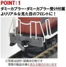 TOMIX N gauge JNR DD13 600 series 2255 model railway diesel locomotive