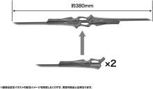 Kotobukiya Hexa Gear Veloce Custom (Levante) 1/24 Scale Plastic Model Kit, Approximately 240mm Tall