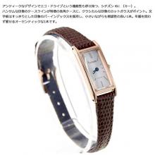 CITIZEN Kii: Eco-Drive Solar Watch Ladies EG7044-06A