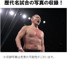 ReBirth for you Trial Deck Variation New Japan Pro-Wrestling ver. Suzuki-gun