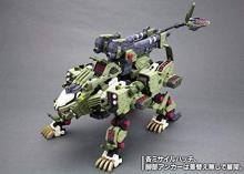 Kotobukiya HMM ZOIDS RZ-041 Liger Zero Panzer Marking Plus Ver. 1/72 Scale Plastic Model Kit, Approximately 320mm Long