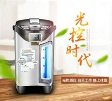 ZOJIRUSHI 4.0L electric hot water pot CV-DST40 for overseas