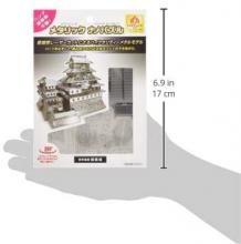 Metallic Nano Puzzle Himeji Castle
