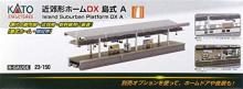 KATO N gauge suburban home DX island type A 23-150 model railroad supplies