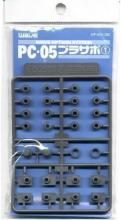 WAVE Option System Series PC-05 Plasapo 1 for PC 5mm