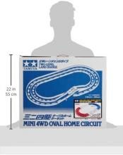 Tamiya Mini 4WD Limited Series Oval Home 3D Lane Change (Tricolor) 94893