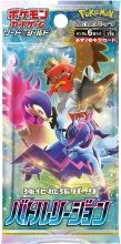 Pokemon Card Game Sword & Shield Enhanced Expansion Pack Battle Region BOX (In stock)