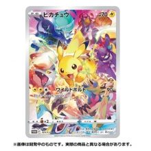 [Ordering Service] Pokemon Card Game Sword & Shield Precious Collector Box Sword & Shield [Scheduled to be shipped sequentially from the end of November 2022]