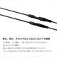 Daiwa Emeraldas Air Squid Metal N65LB-S (Baitcasting 2 Peace)