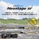 Daiwa Trout rod Neostage AY93MHB-S (baitcasting 2 piece)