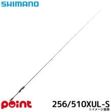 Bass Rod(17)