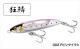 Shimano Ocea Sardine Ball 130S Flash Boost Xu-S13U 002 F Pink Sardine