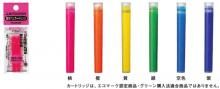 Mitsubishi Pencil Highlighter Propass Cartridge Ink PUSR80.2 Yellow 2P x 10