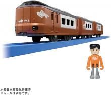 Takara Tomy Plarail S-08 273 Series Yakumo Express Train Toy for ages 3 and up