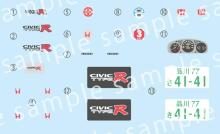 Fujimi Model 1/24 Touge Series No. 11 Honda Civic (EK9) Type R Late Model Touge-11