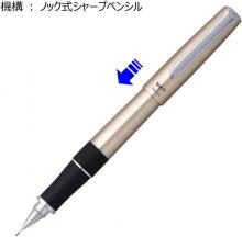Tombow Mechanical Pencil ZOOM 505sh 0.9 SH-2000CZ09