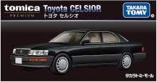TAKARA TOMY Takara Tomy Mall Original Tomica Premium Reproduction Toyota Celsior