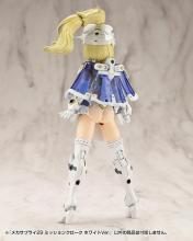 Kotobukiya MSG Modeling Support Goods Mecha Supply 29 Mission Cloak White Ver. Approx. 40mm Tall Non-Scale Plastic Model