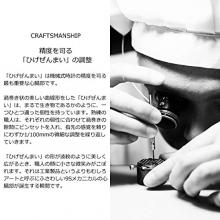GRAND SEIKO Mechanical self-winding Wristwatch Men  s SBGR261