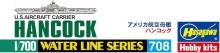 Hasegawa 1/700 Waterline Series US Navy Aircraft Carrier Hancock Plastic Model 708