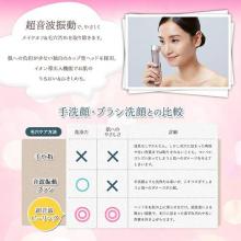 YA-MAN Circle Peeling Pro Pore Care Facial Device Pink HDS-30N
