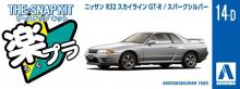 AOSHIMA 1/32 The Snap Kit Series Nissan R32 Skyline GT-R Spark Silver Color-coded Plastic Model 14-D