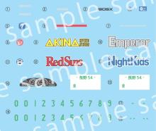 1/24 Initial D Series No.3 EX-1 Sileighty Mako Sato (with character acrylic stand) Plastic Model