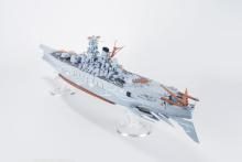 Aoshima Bunka Kyozai (AOSHIMA) Arpeggio of Blue Steel -Ars Nova- Fleet of Fog Flagship Super Battleship Yamato 1/700 Scale Plastic Model