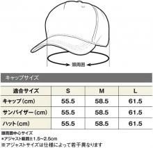 SHIMANO Rain Bucket Hat CA-063V Various