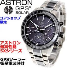 SEIKO SBXC011 ASTRON GPS Solar Watch， Solar GPS Satellite Radio Clock， For Core Shop Exclusive Distribution Limited Model Wristwatch Men's