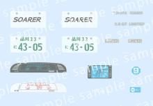 Fujimi Model 1/24 Inch-Up Series No. 337 Toyota Soarer 3.0GT (GT with W-Wing) ID-337