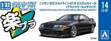 Aoshima Bunka Kyozai (AOSHIMA) Rakupla Snap Kit No. 14CU-BP Nissan R32 Skyline GT-R Custom Wheels (Black Pearl Metallic) 1/32 Scale Pre-Colored Plastic Model Kit