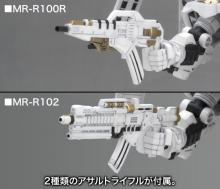 Kotobukiya Armored Core D-Style Rosenthal Type-Orgill Noblesse Oblige Height approx. 110mm Non-scale Plastic Model