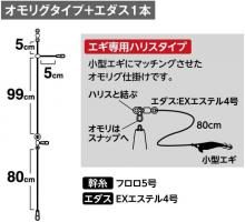 SHIMANO SHIMANO Sephia Assist Leader Weight Rig Type + 1 Edas PU-E01V