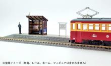 Tomytec Building Collection 80 Scene Accessory 80 Waiting Room B ~ Bus Stop, Nekoya Line ~ Diorama Supplies 318194