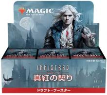 MTG Magic The Gathering Innistrad: Crimson Contract Draft Booster Japanese Version
