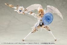 Kotobukiya MSG Modeling Support Goods Heavy Weapon Unit 57 Alnair Rod (Lumitia Color) Total Length: Approx. 228mm Non-Scale Plastic Model