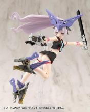 Kotobukiya MSG Modeling Support Goods Virtua Style 05 Balmung, Total Length Approximately 130mm, Non-Scale Plastic Model