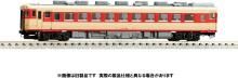 Tomytec TOMIX N gauge JNR Kiha 58 400 series air-conditioned car M 7430 Railway model Diesel car