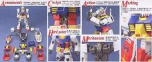 MG 1/100 Plamo-Kyoshiro Mobile Suit PF-78-1 Perfect Gundam (Mobile Suit Gundam)