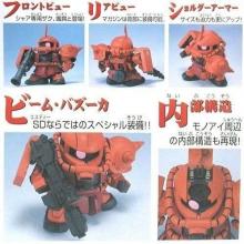 SD Gundam BB Senshi 231 Zaku 2S Type Plastic Model