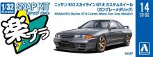 Aoshima Bunka Kyozai (AOSHIMA) Rakupla Snap Kit No. 14CU-GG Nissan R32 Skyline GT-R Custom Wheels (Gun Gray Metallic) 1/32 Scale Pre-Colored Plastic Model Kit