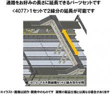 TOMIX N gauge multi passage extension set 4077 diorama supplies