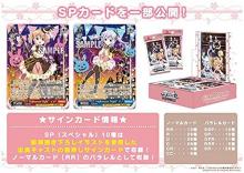 Weiss Schwarz Booster Pack Is the Order a Rabbit? BLOOM BOX