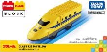 Tomica Plarail Block 923 Doctor Yellow