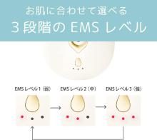 Koizumi Lift Facial Beauty Device Hot & Cool Energize EMS USB Rechargeable White KBE-1810/W
