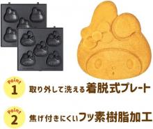 Sanrio Sanrio Characters Baby Castella Maker Cooking Appliance Fun at Home with Your Kids…