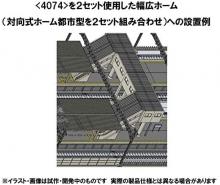 TOMIX N gauge multi overpass set 4074 diorama supplies