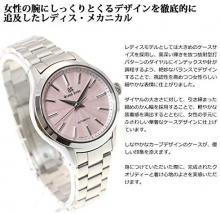 GRAND SEIKO mechanical self-winding watch ladies STGR207