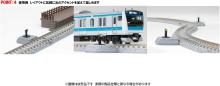 Tomytec Feeder Type Train Approach Alarm Railway Model Supplies 5043